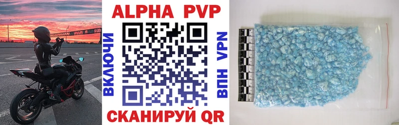 MEGA ссылки  Архангельск  Альфа ПВП кристаллы  продажа наркотиков 
