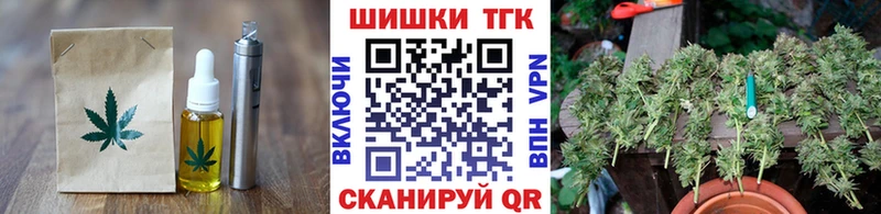 Еда ТГК марихуана  Архангельск 