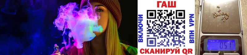 ГАШ 40% ТГК  Архангельск 