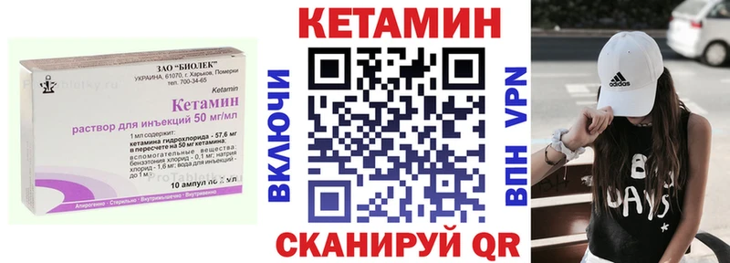 наркошоп  Архангельск  Кетамин ketamine 