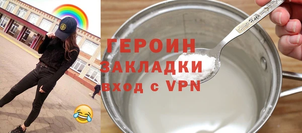 кокаин VHQ Алексин