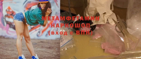 бутират Абдулино