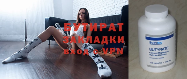 кокаин VHQ Алексин