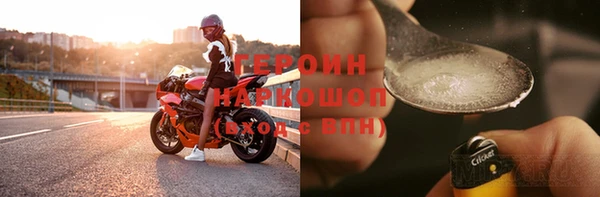 кокаин Абинск