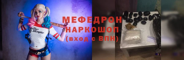 MDMA Premium VHQ Абаза