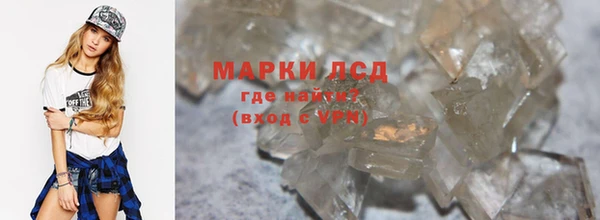 ALPHA PVP Домодедово