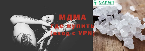 кокаин Абинск