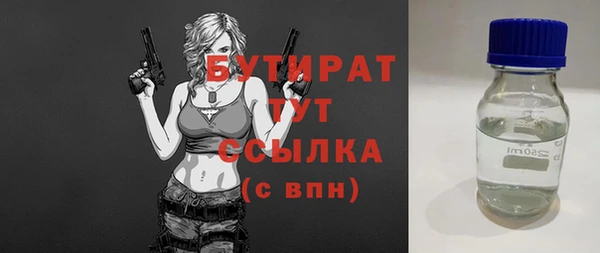 бошки Алзамай