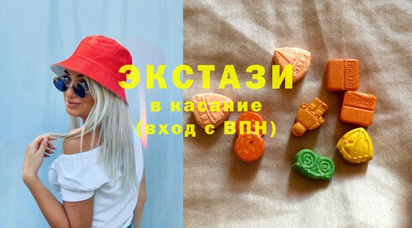 бутират Абдулино