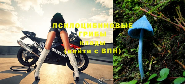 бутират Абдулино