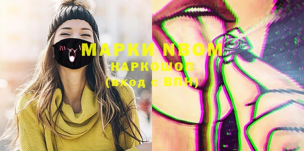 MDMA Premium VHQ Абаза