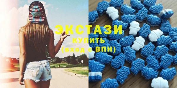 бутират Абдулино