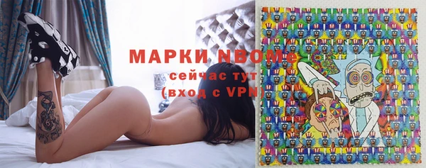 бошки Алзамай