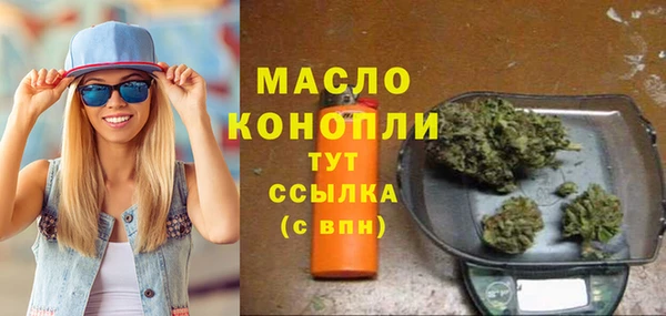 MDMA Premium VHQ Абаза