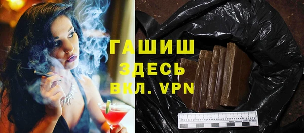 кокаин Абинск