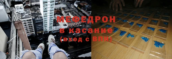 бутират Одинцово