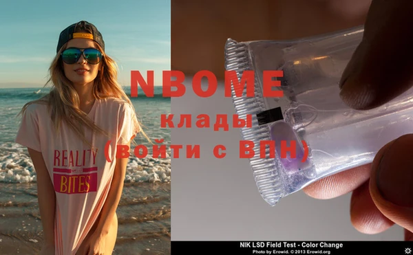 MDMA Premium VHQ Абаза