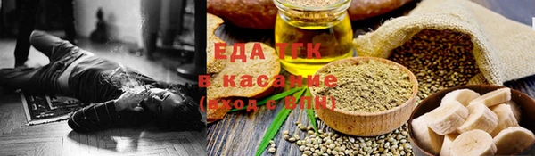 бошки Алзамай