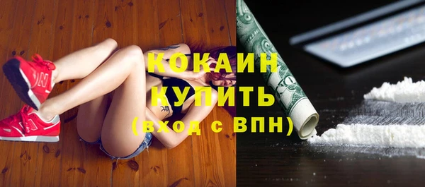 бутират Абдулино