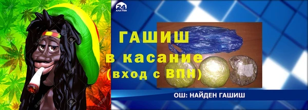 кокаин Абинск