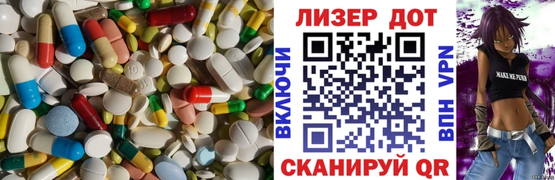 ЛСД экстази кислота Архангельск