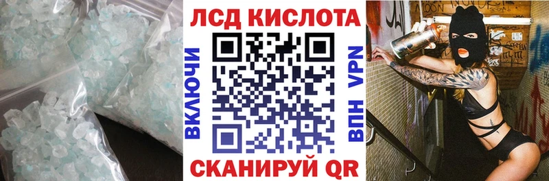 Лсд 25 экстази ecstasy Архангельск