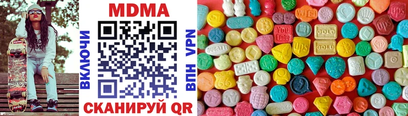 ОМГ ОМГ ссылка  хочу   Архангельск  MDMA Molly 