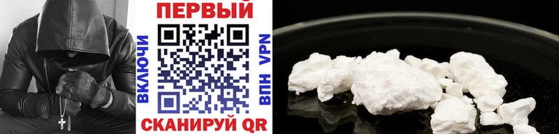 продажа наркотиков  Архангельск  МЕТАМФЕТАМИН Methamphetamine 
