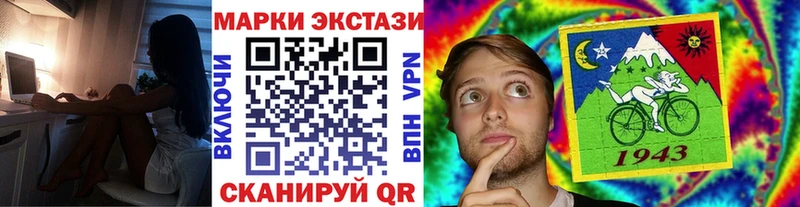 площадка как зайти  Архангельск  Марки 25I-NBOMe 1,8мг 